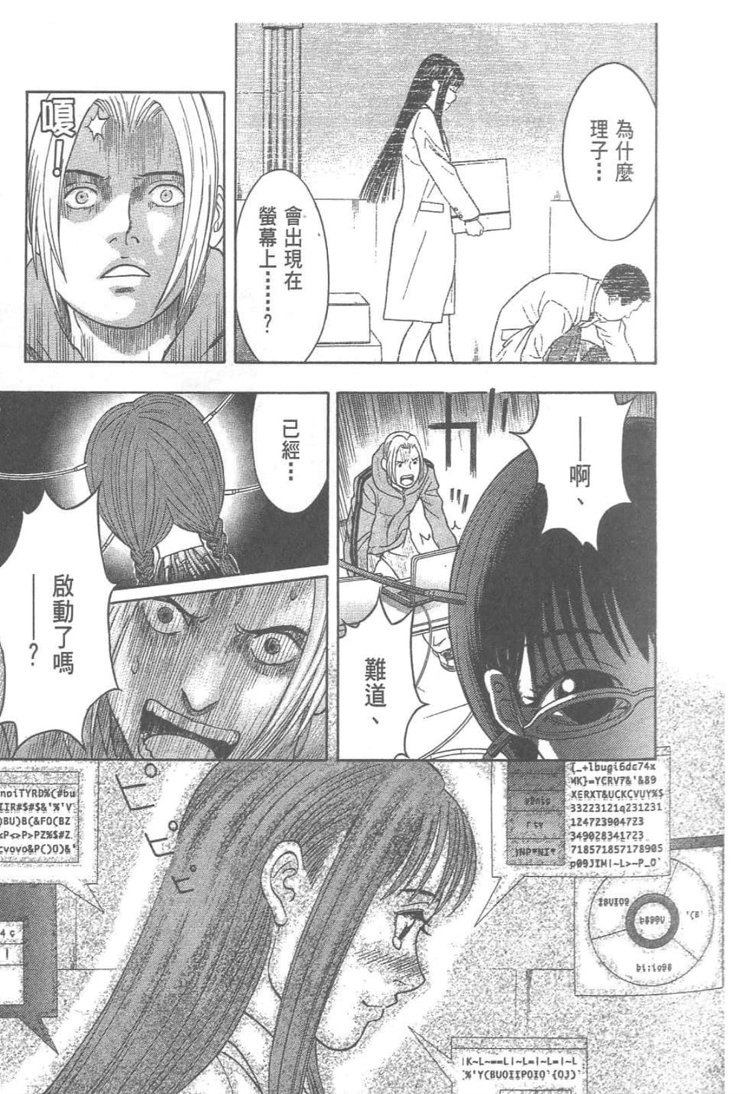 第 47 页