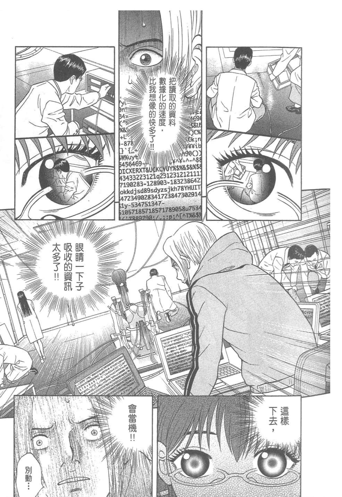 第 49 页