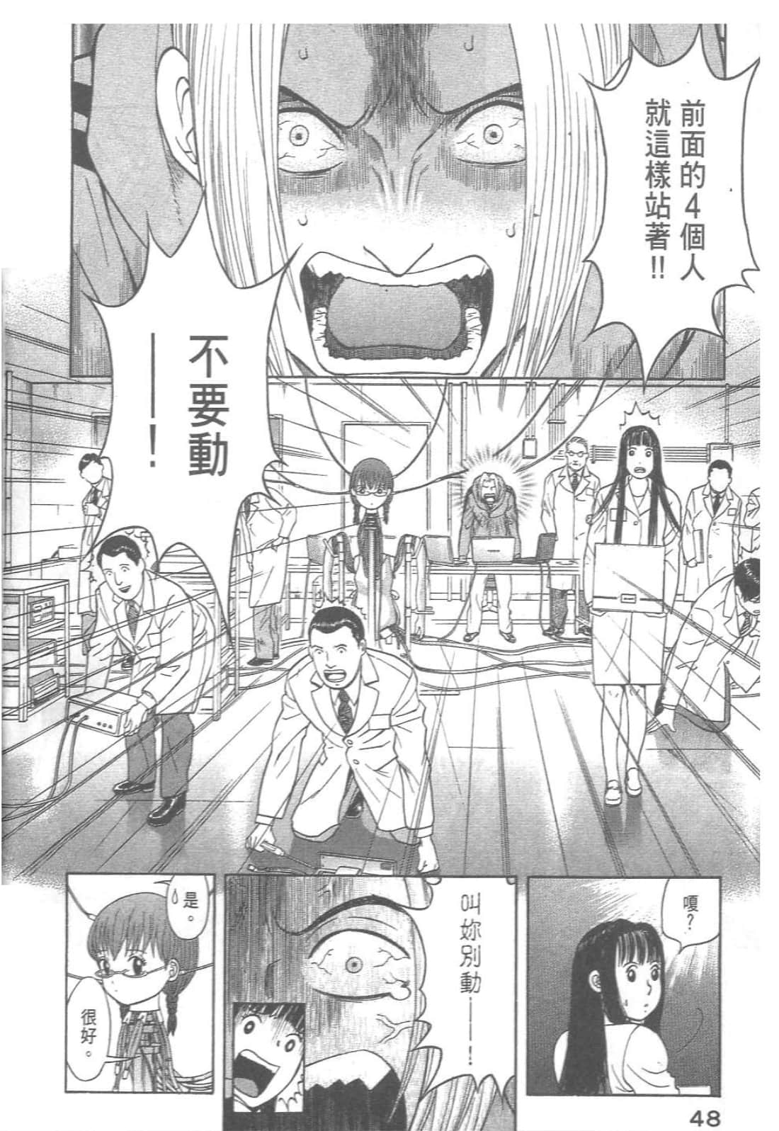 第 50 页