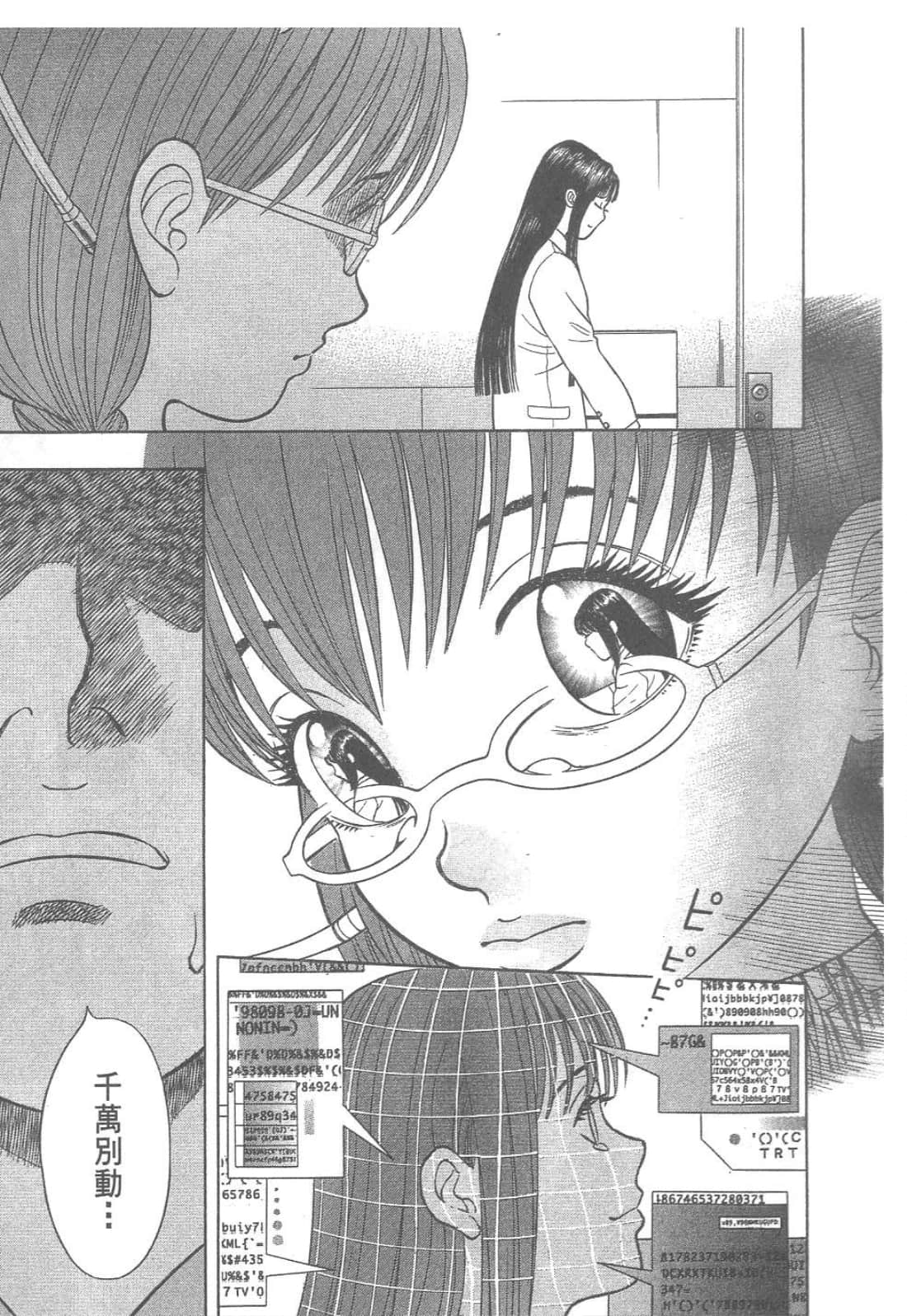 第 51 页