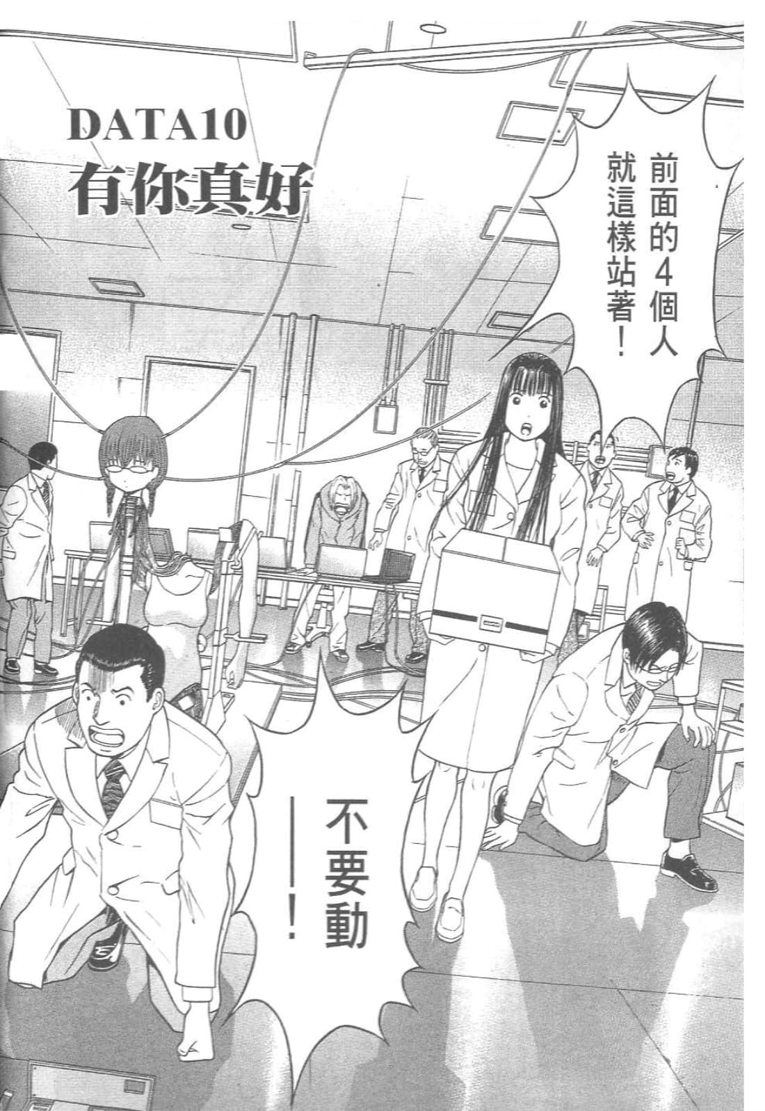 第 52 页