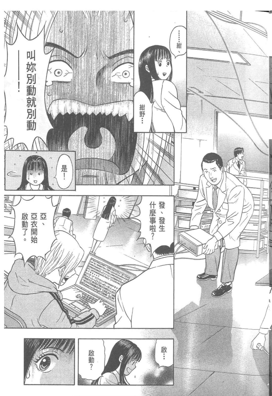 第 53 页