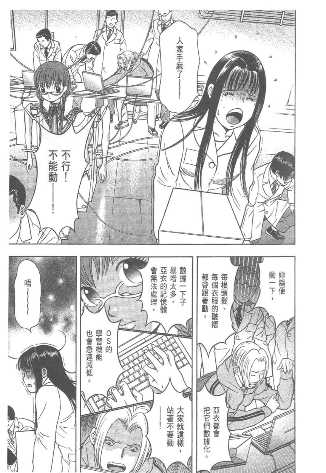 第 55 页