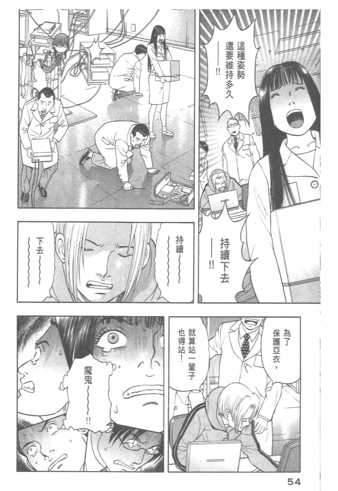 第 56 页