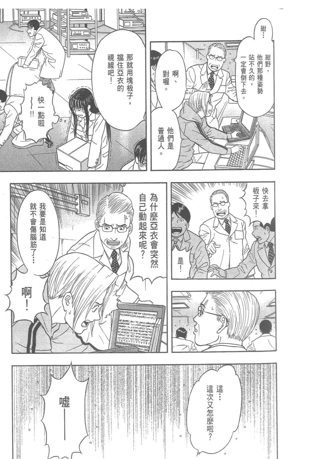 第 57 页