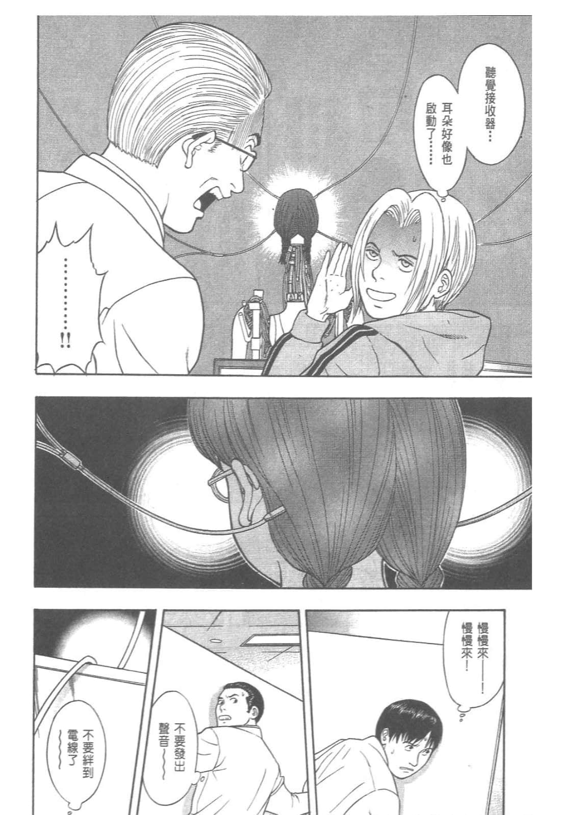 第 58 页