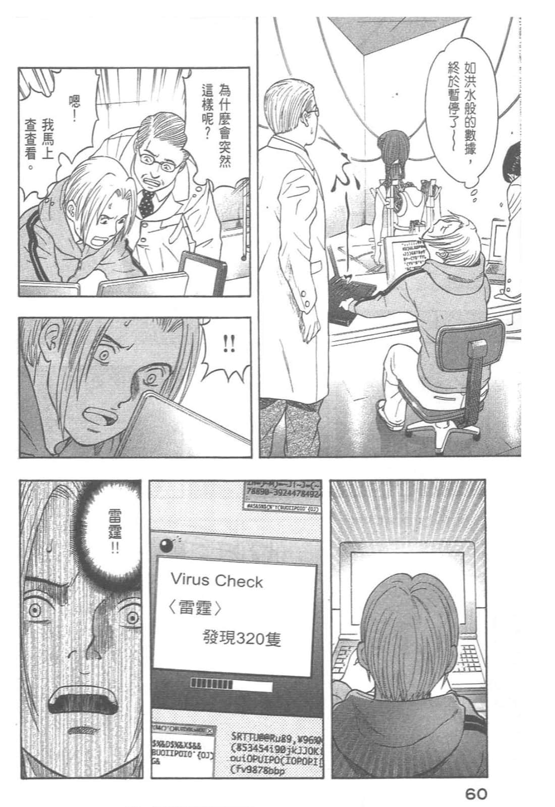 第 62 页