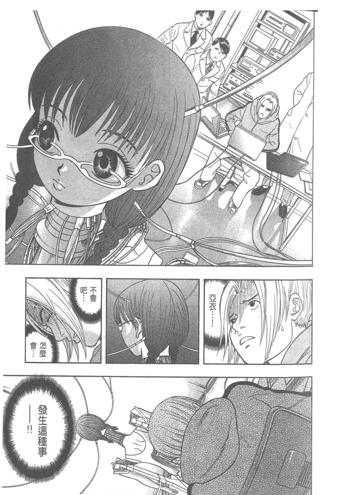 第 63 页