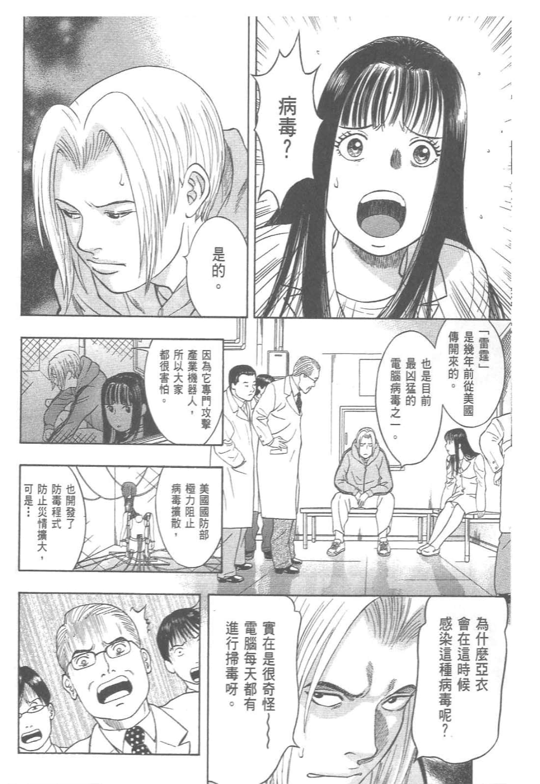 第 64 页