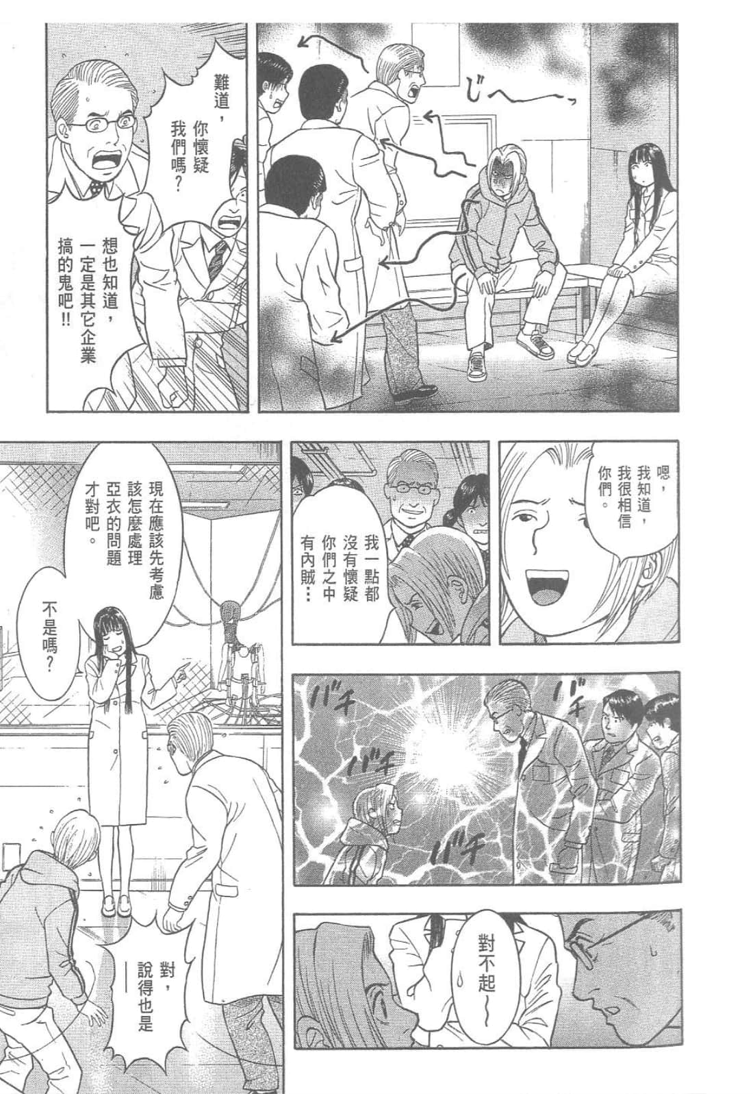 第 65 页