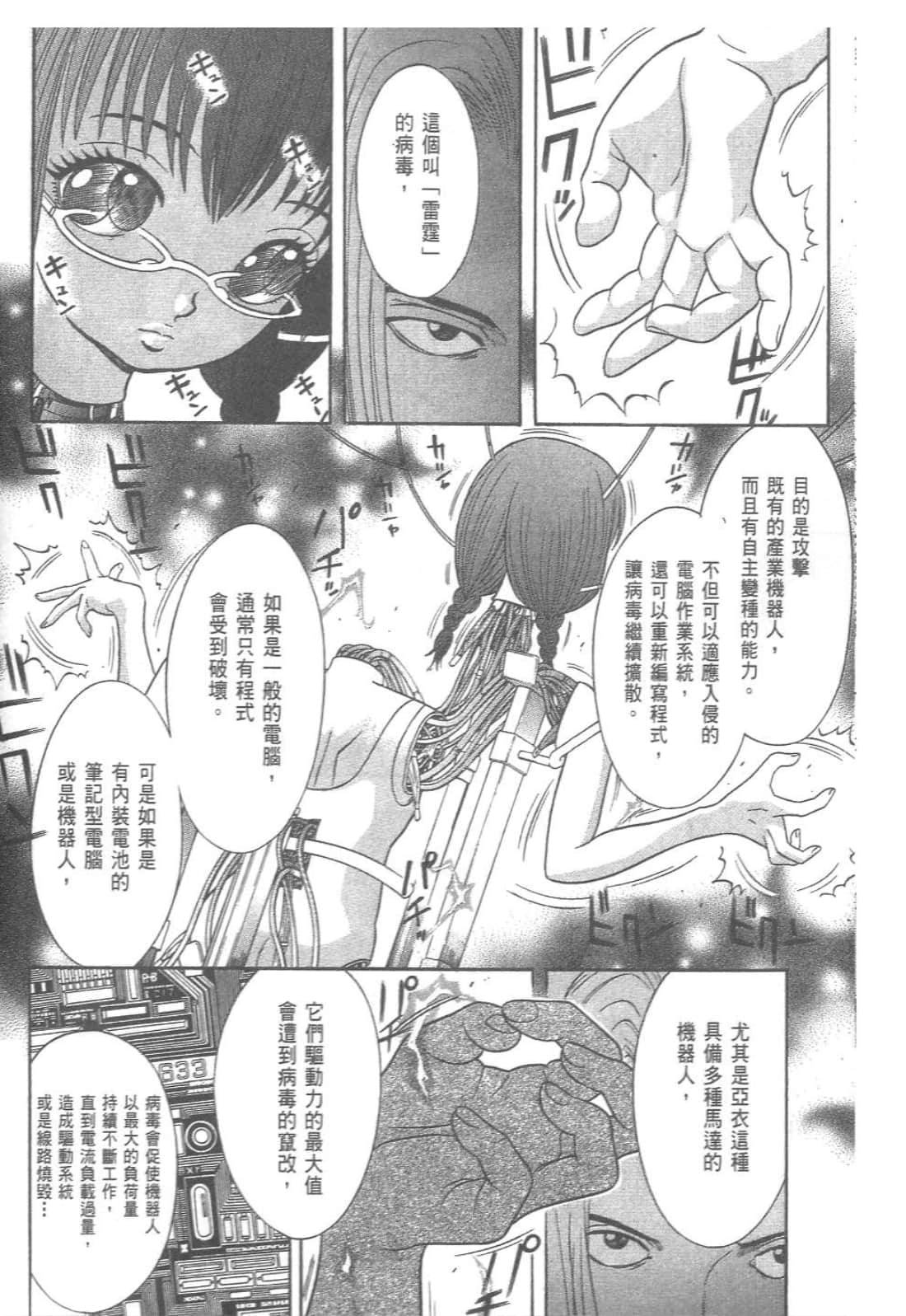 第 66 页