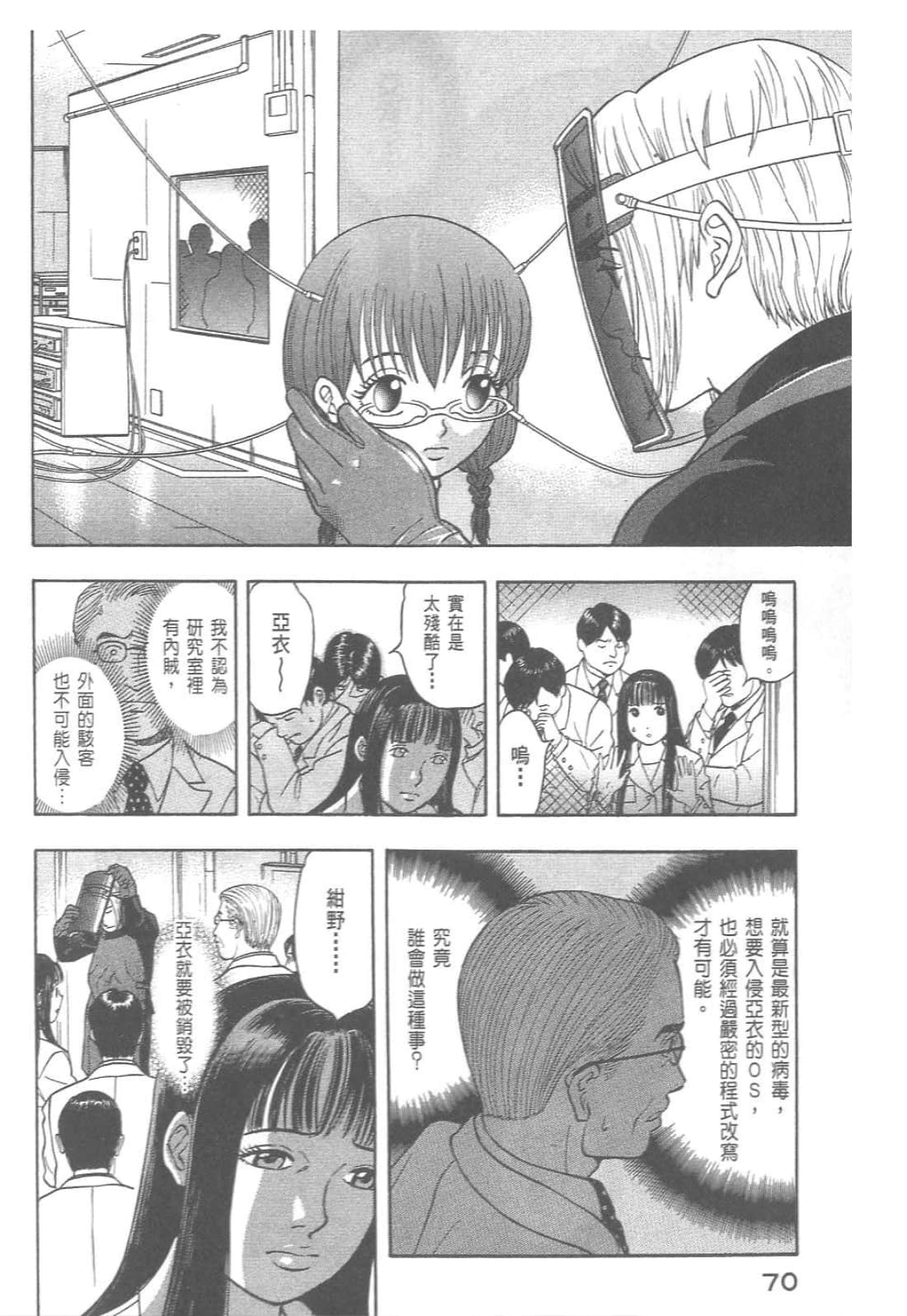 第 72 页