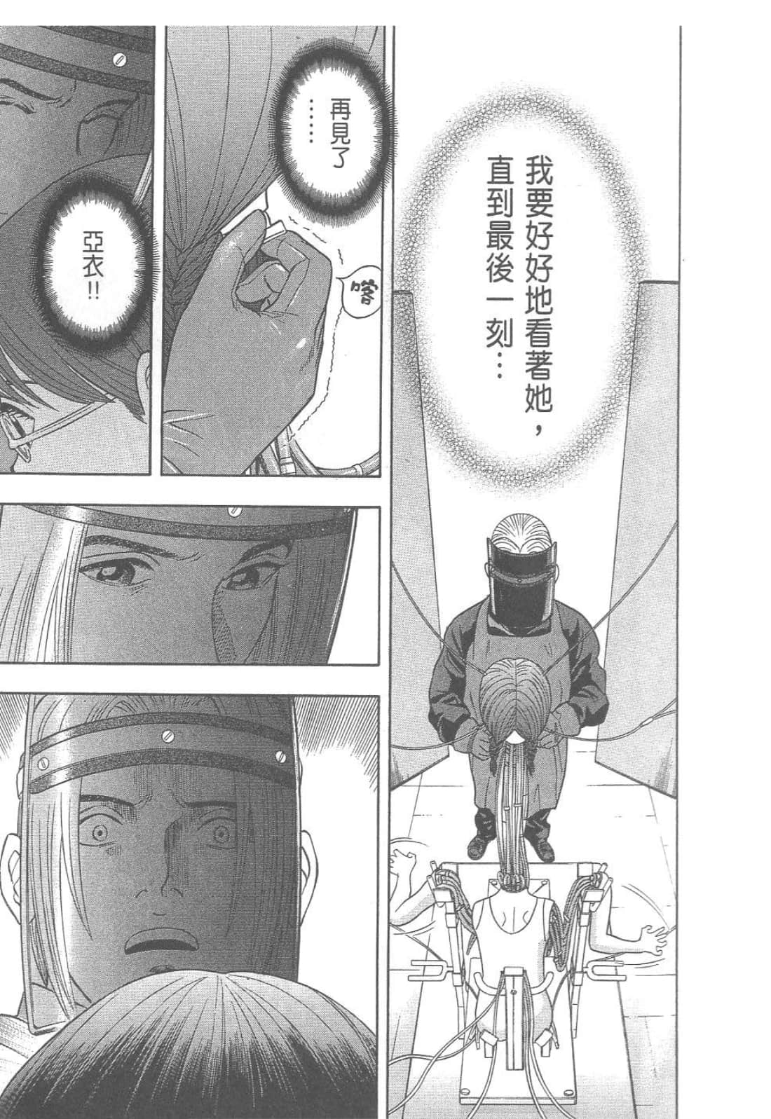 第 73 页