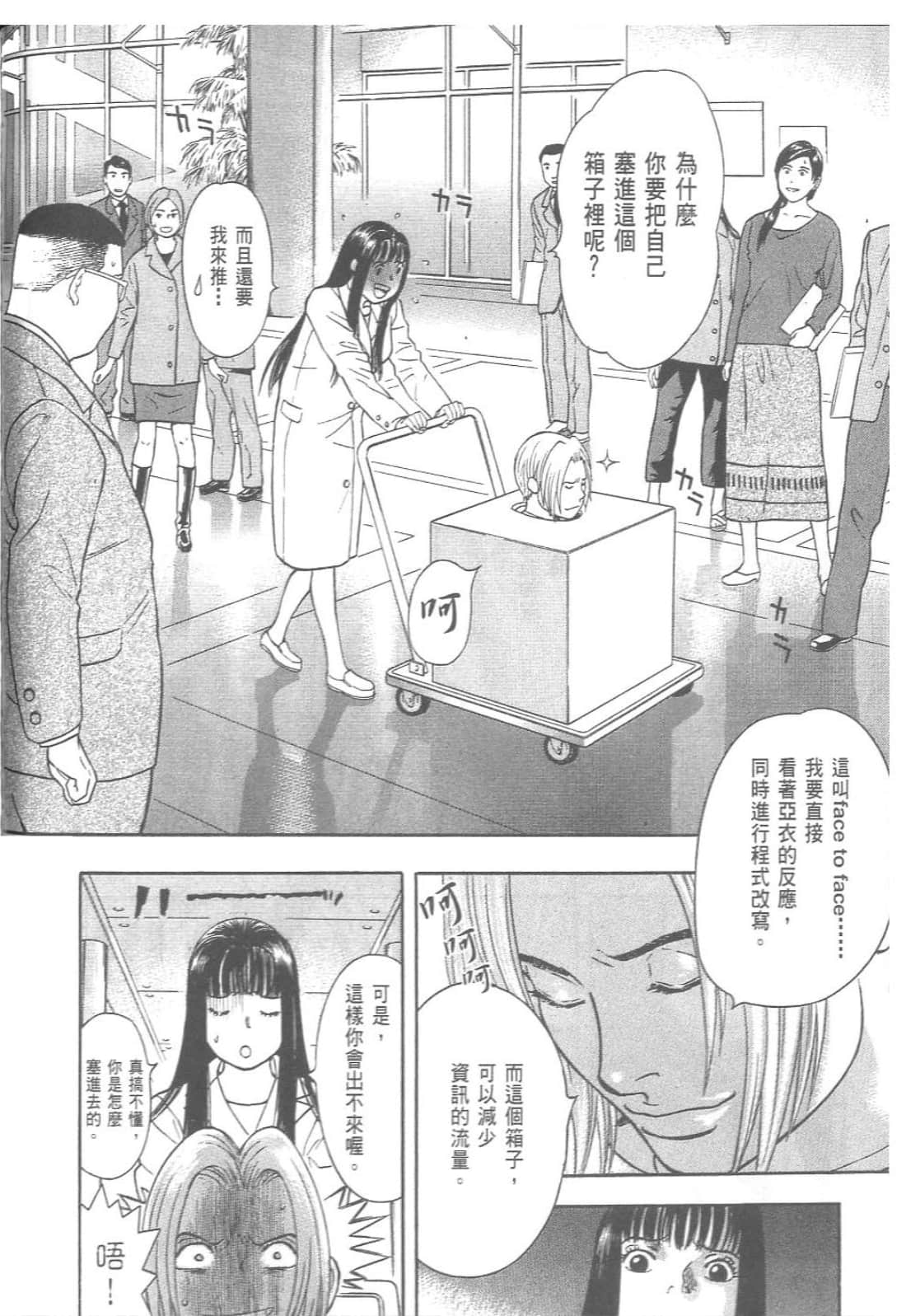 第 80 页