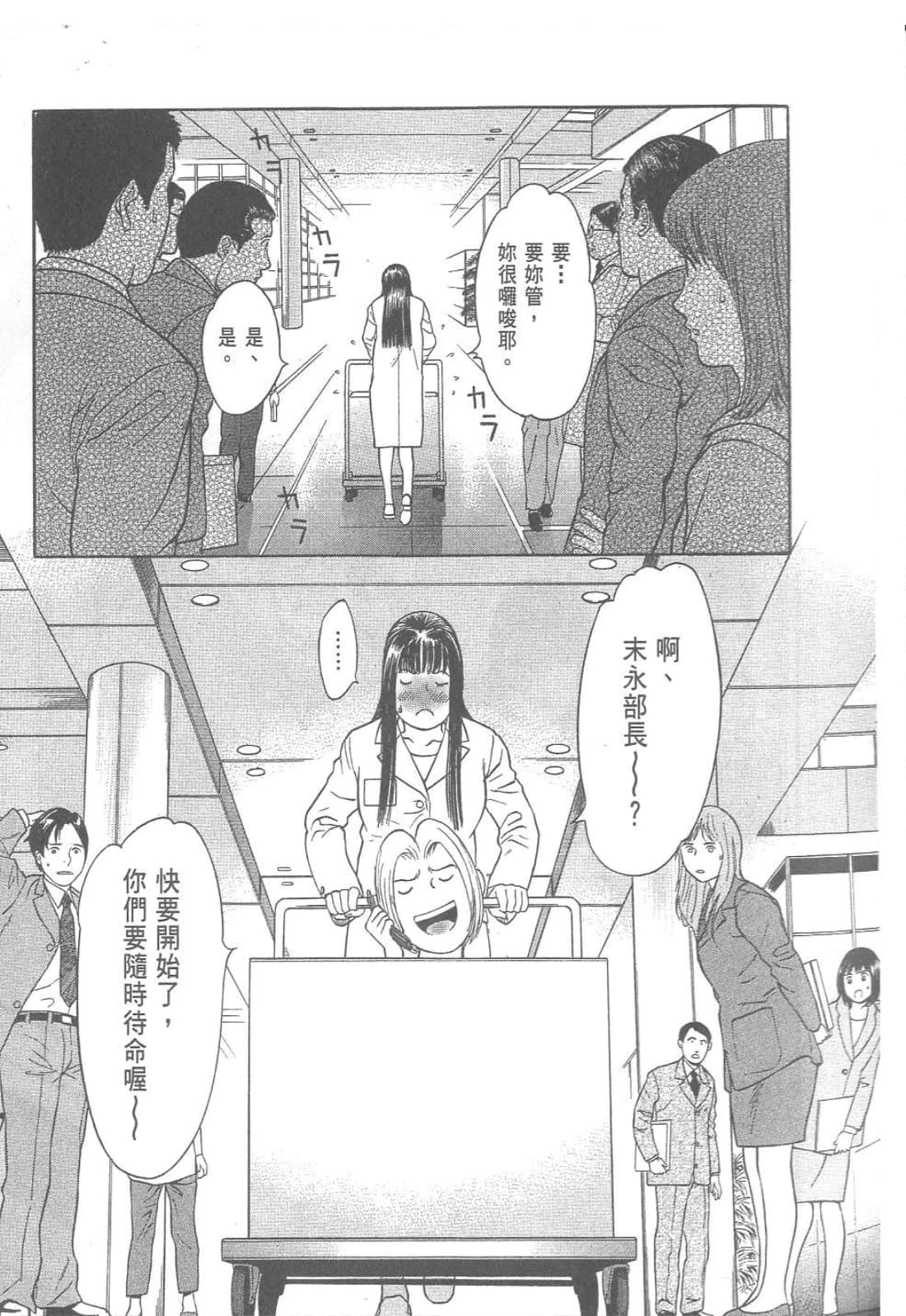 第 81 页