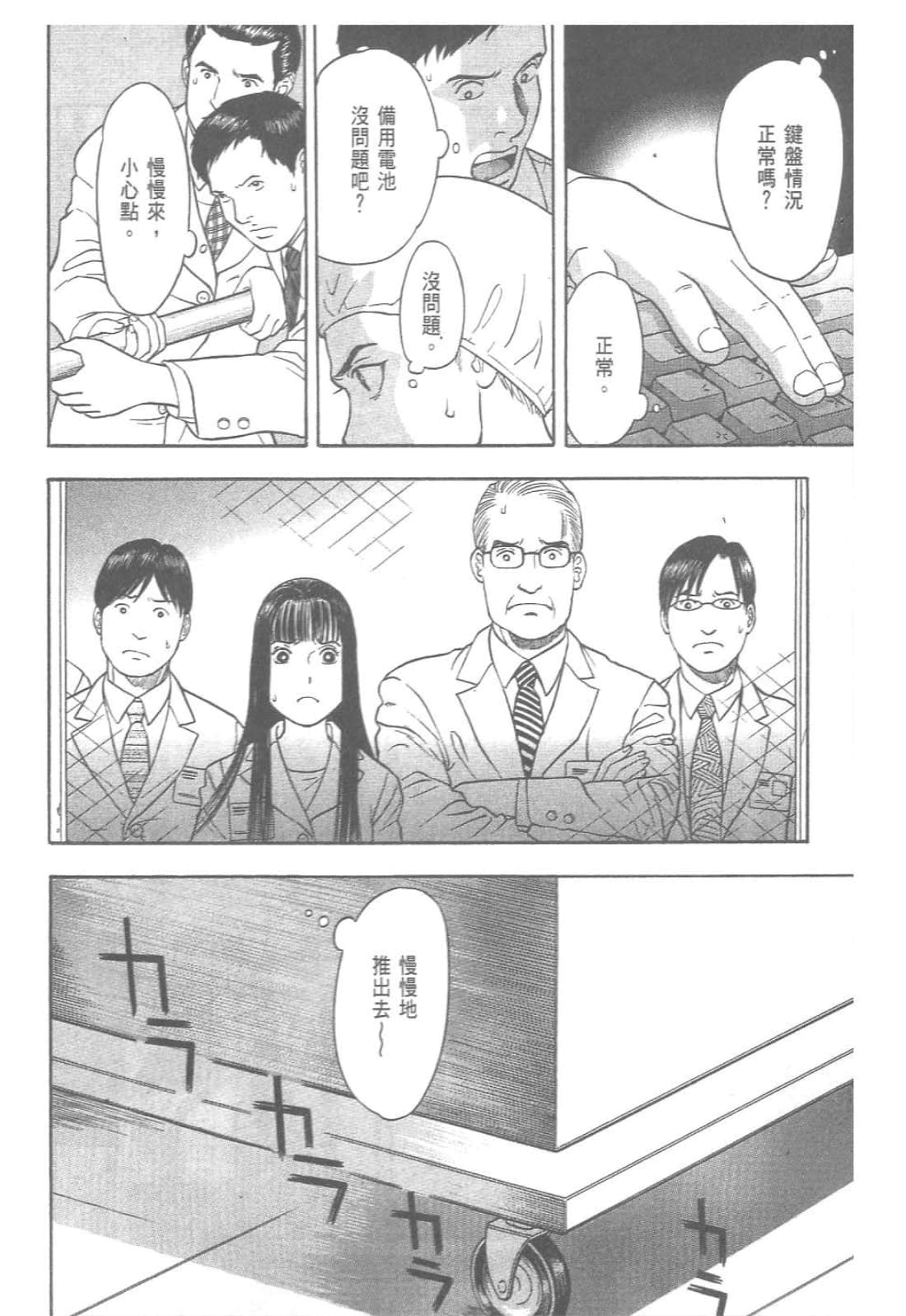 第 82 页