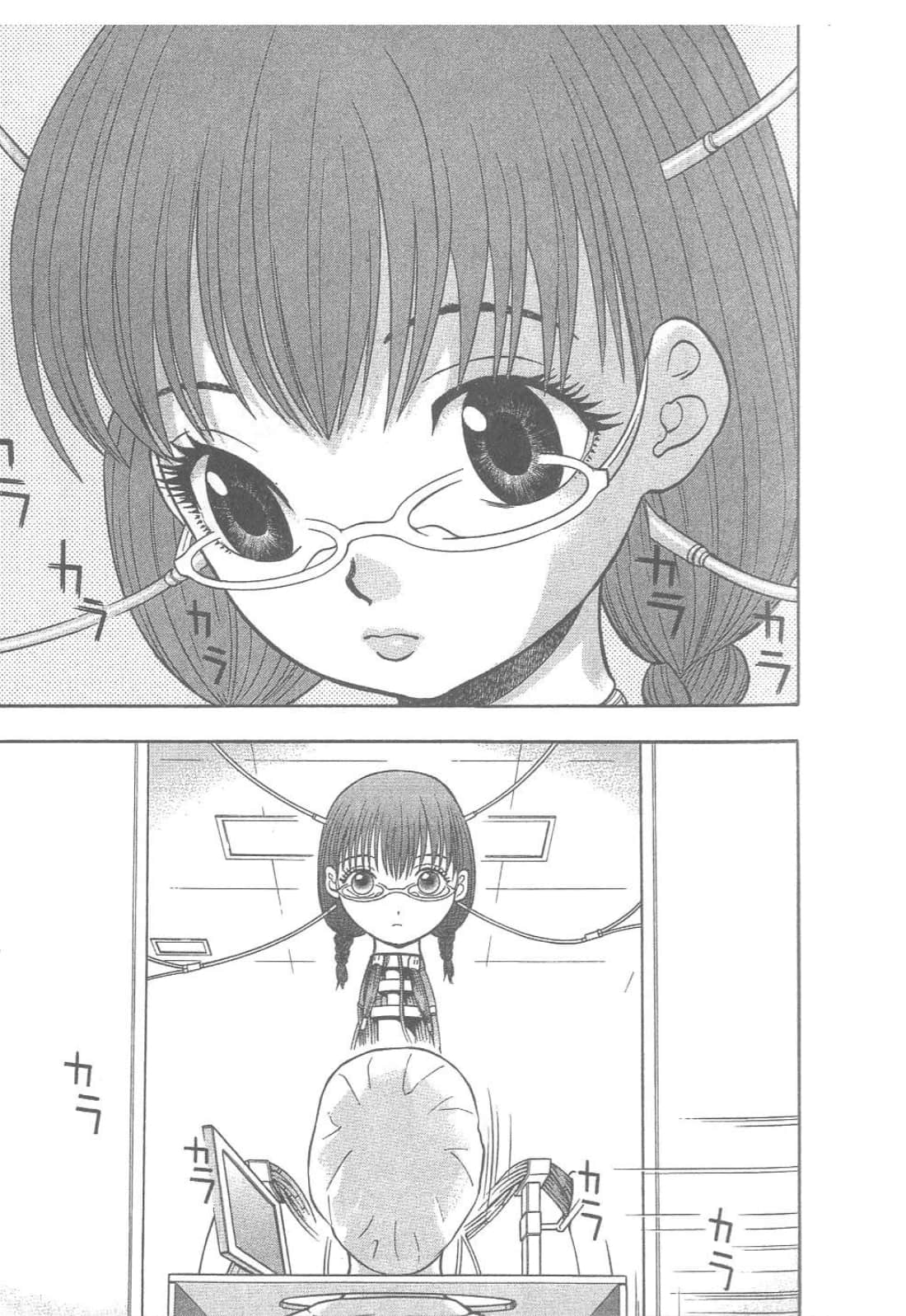 第 83 页