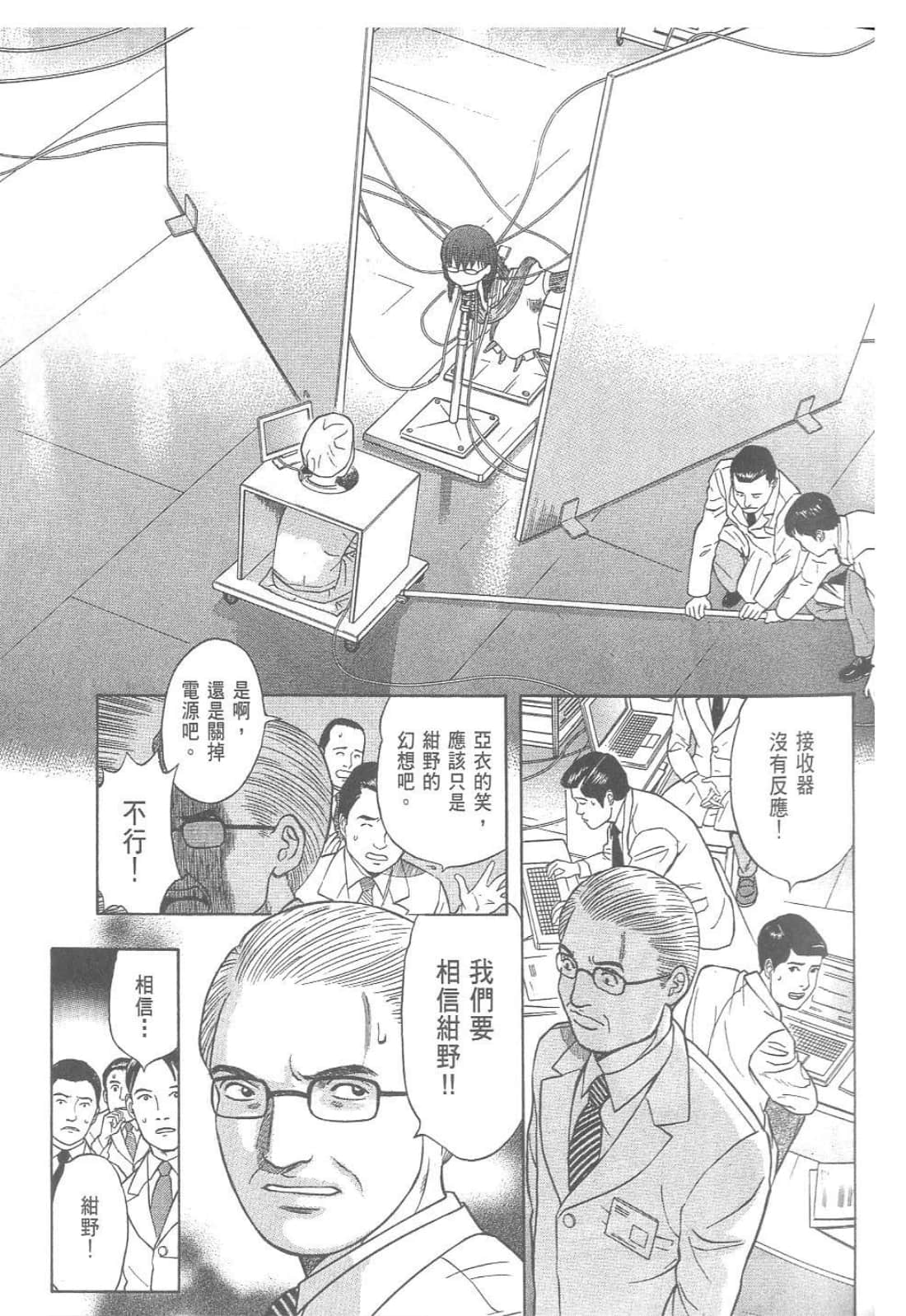 第 85 页
