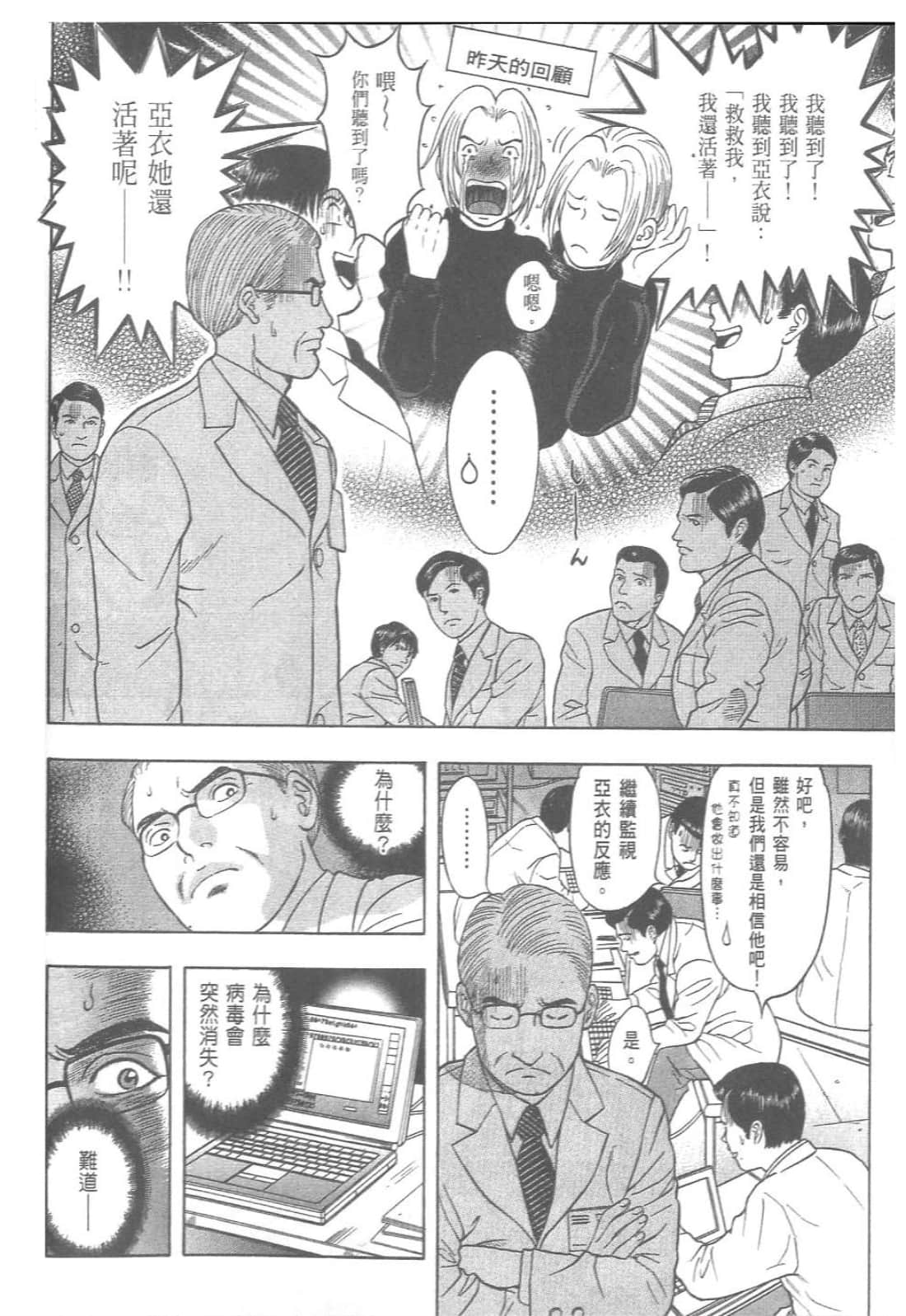 第 86 页