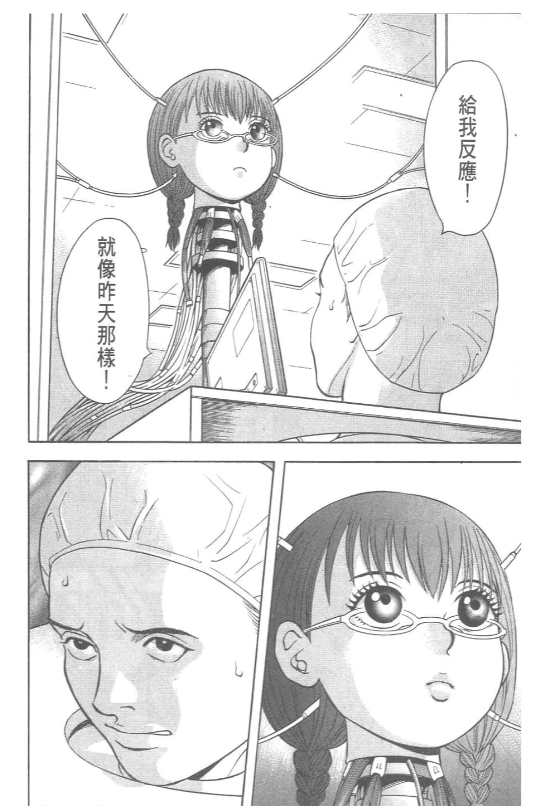 第 88 页