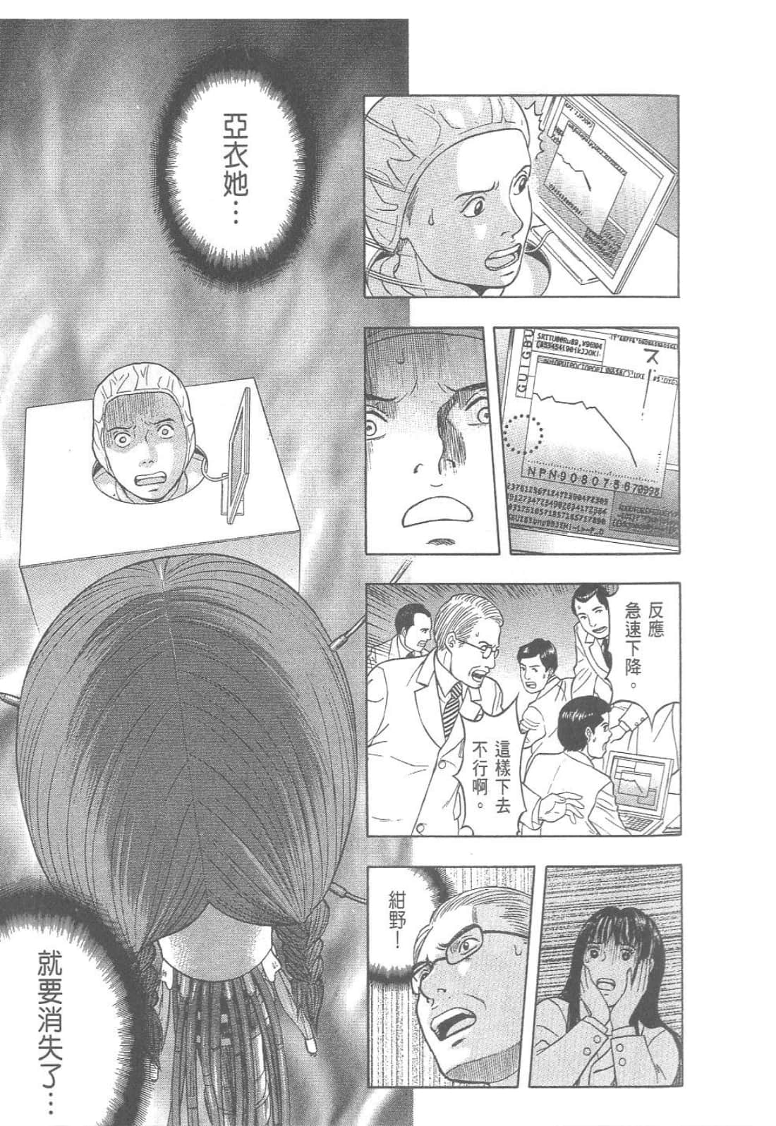 第 89 页