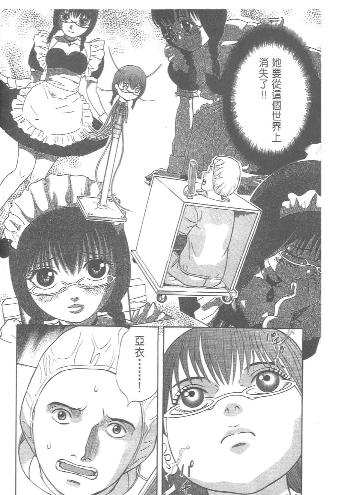第 90 页