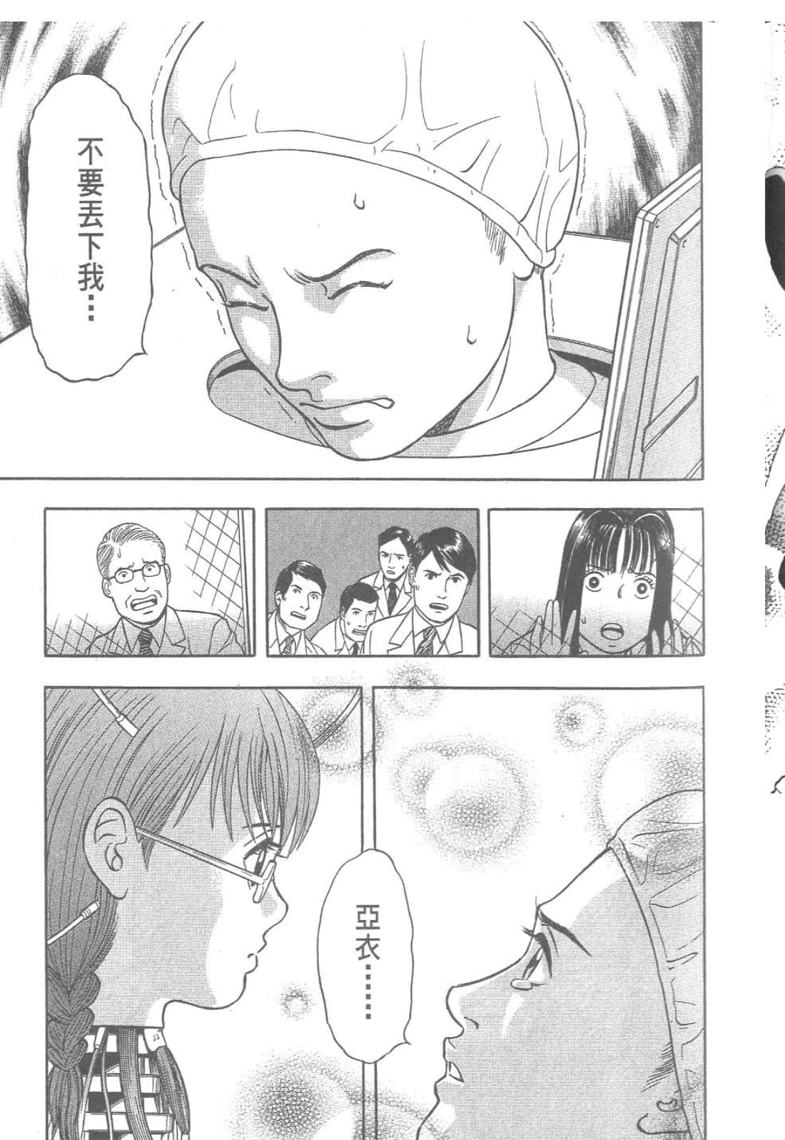 第 91 页