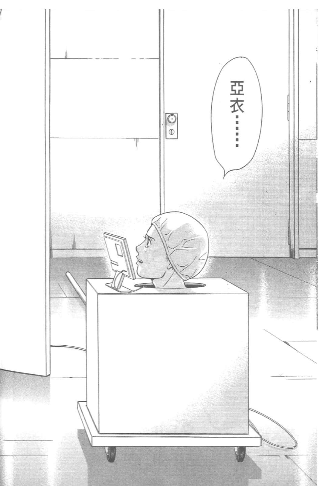 第 92 页