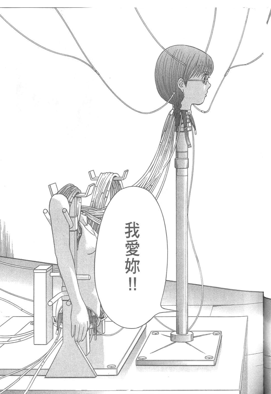 第 93 页
