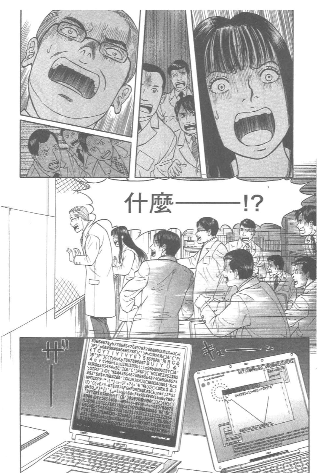 第 94 页