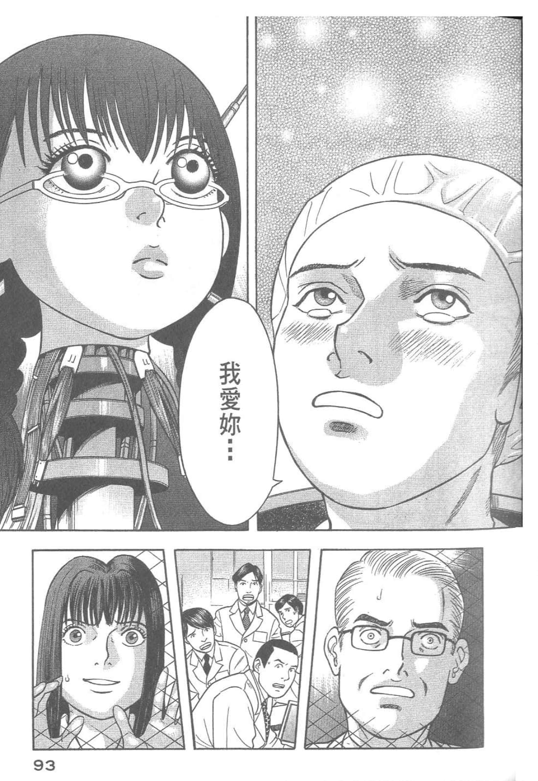 第 95 页