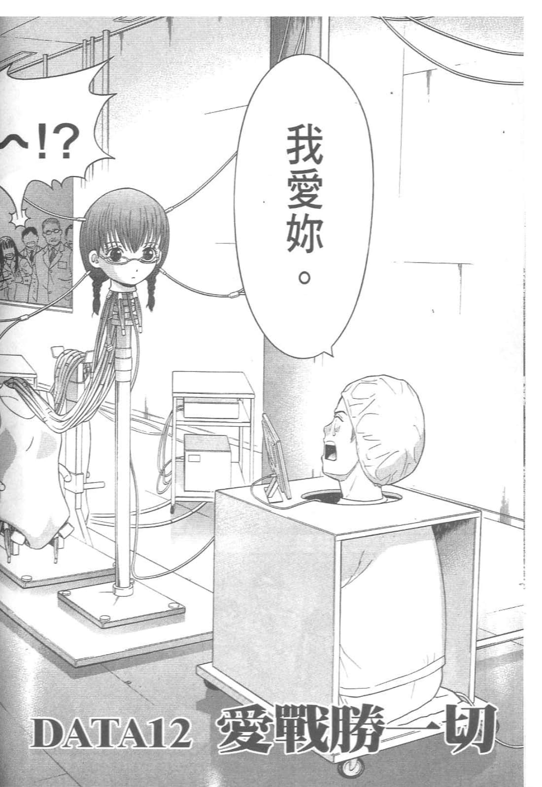 第 96 页