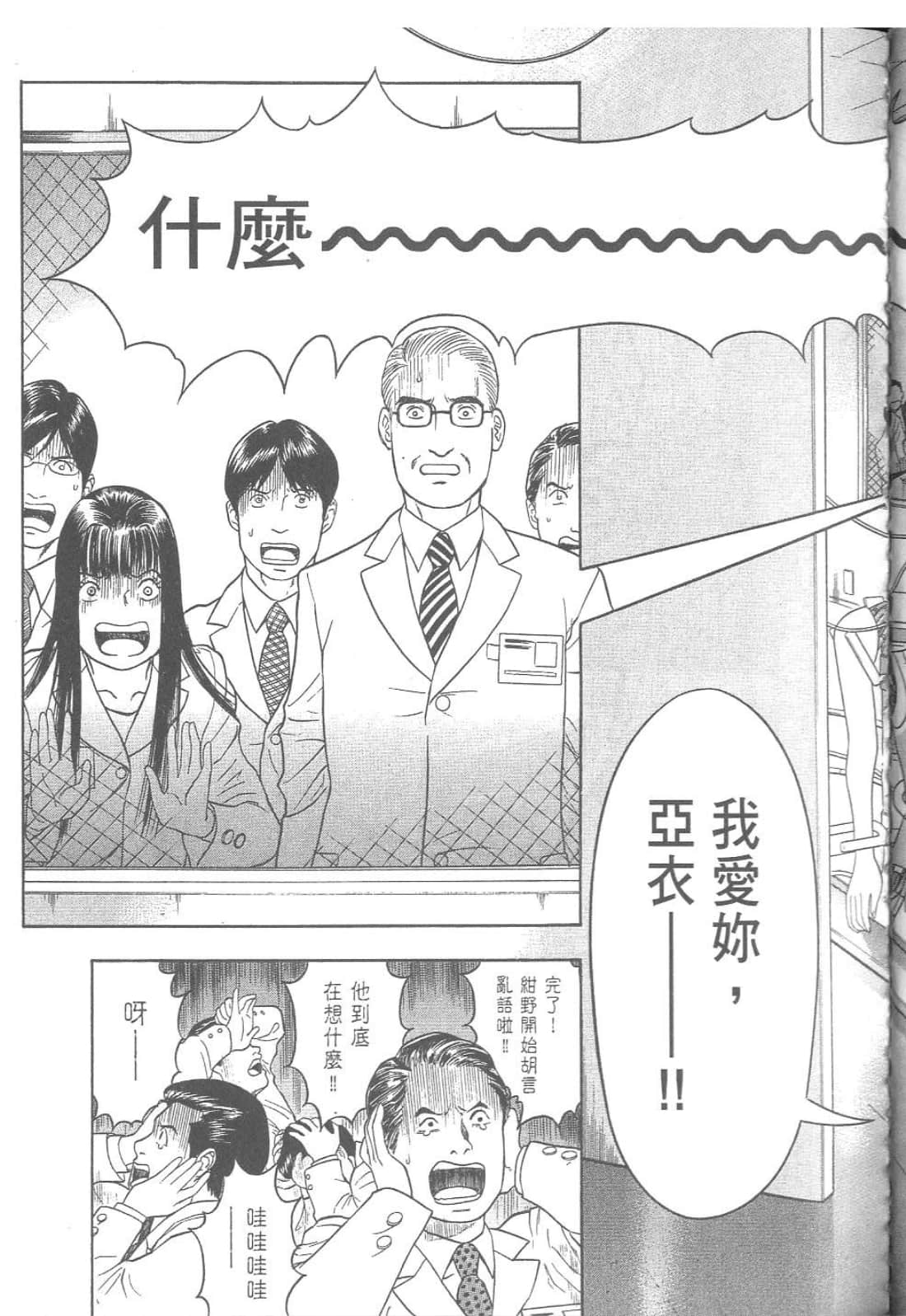 第 97 页