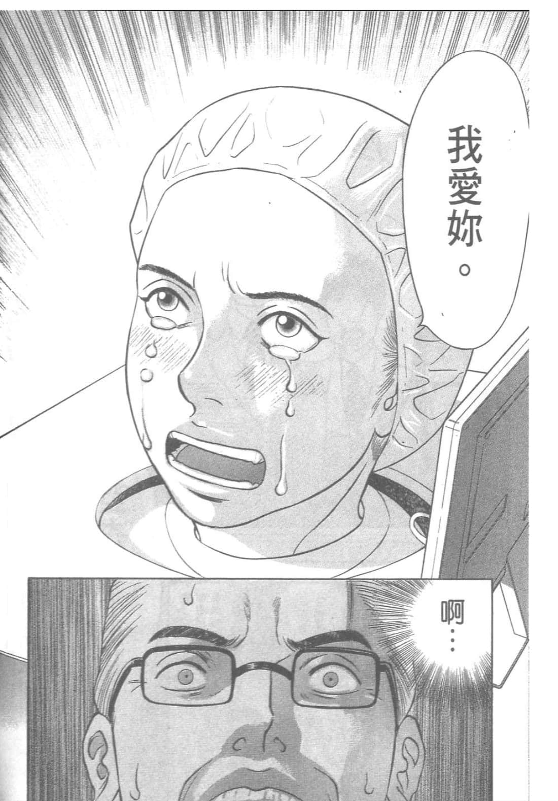 第 98 页