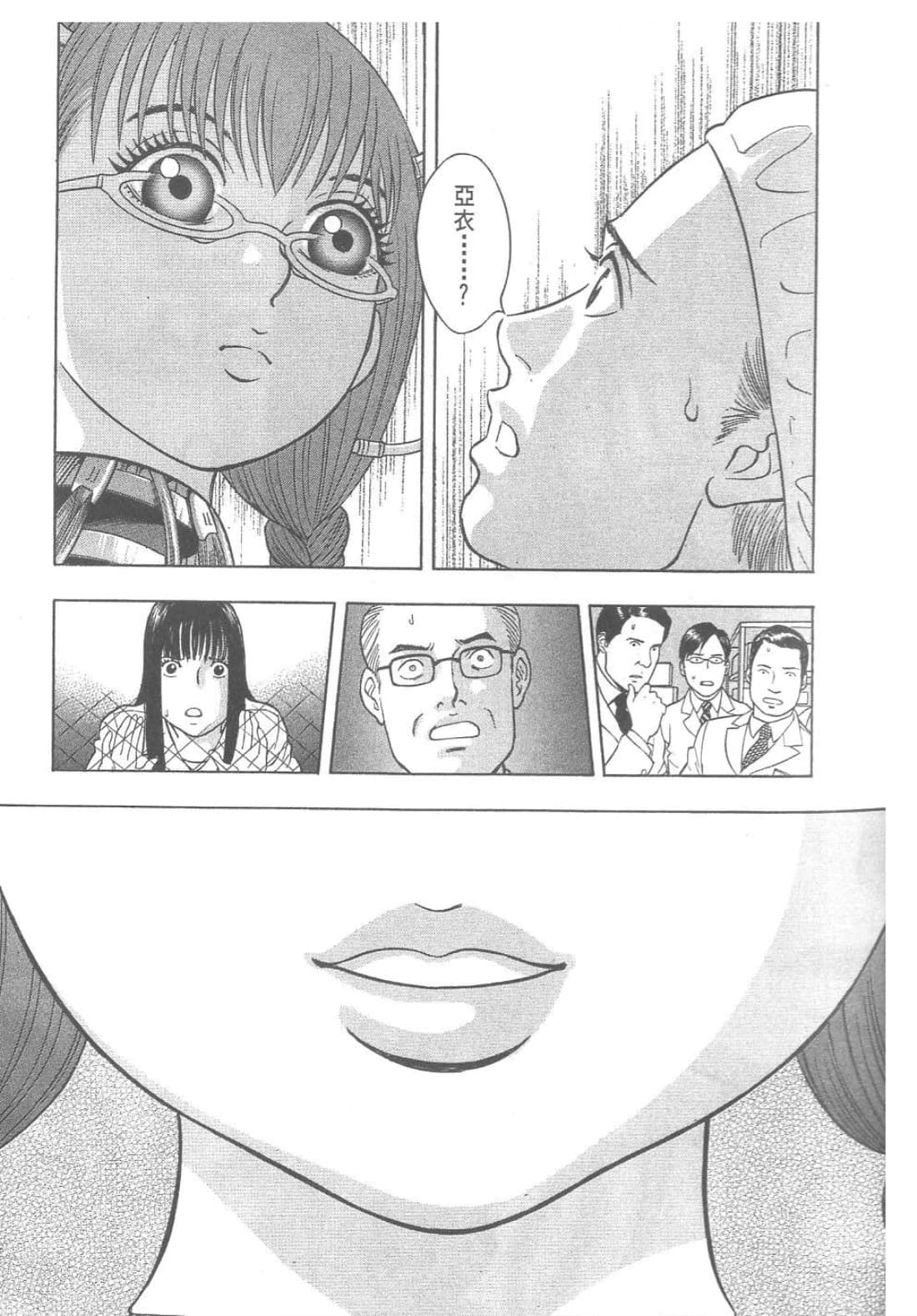 第 105 页