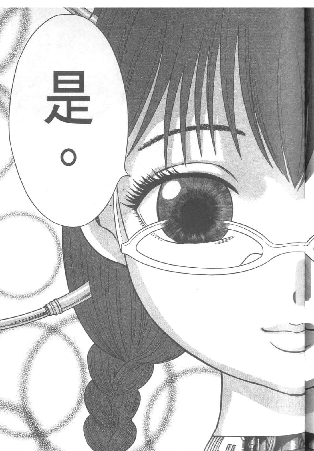 第 107 页