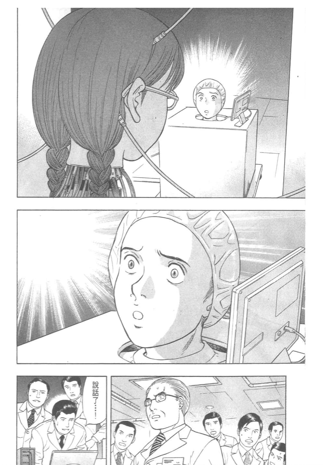 第 108 页