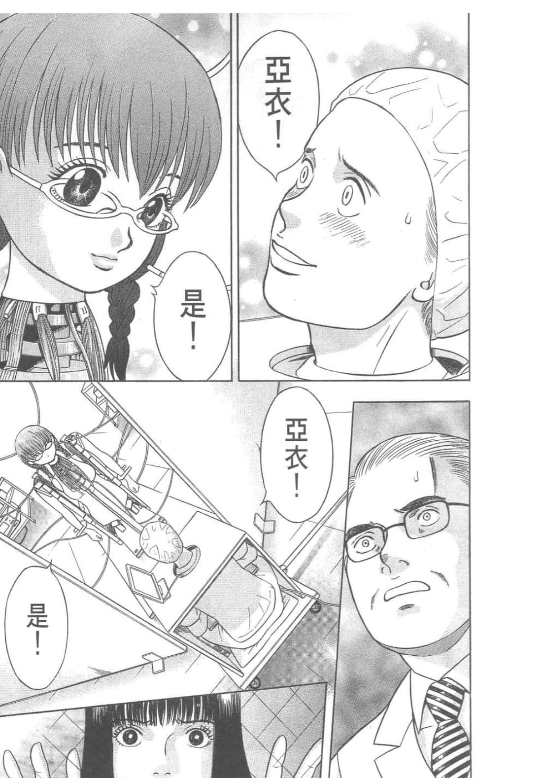 第 109 页