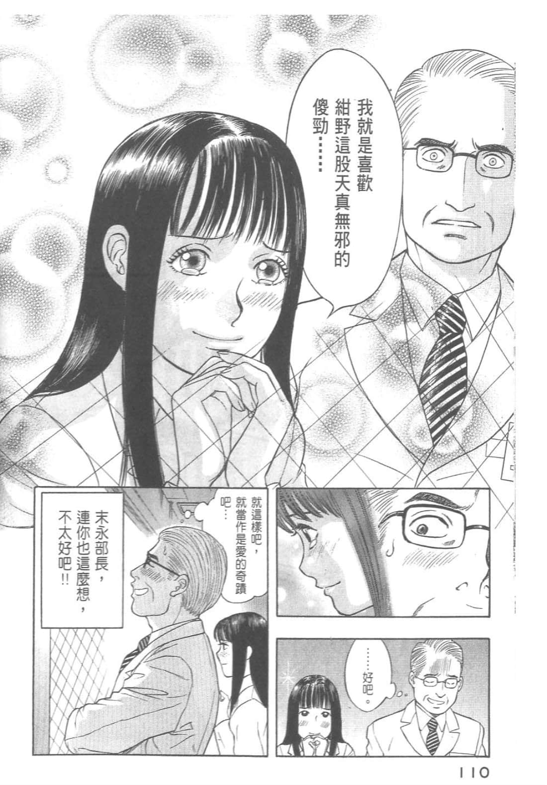第 112 页