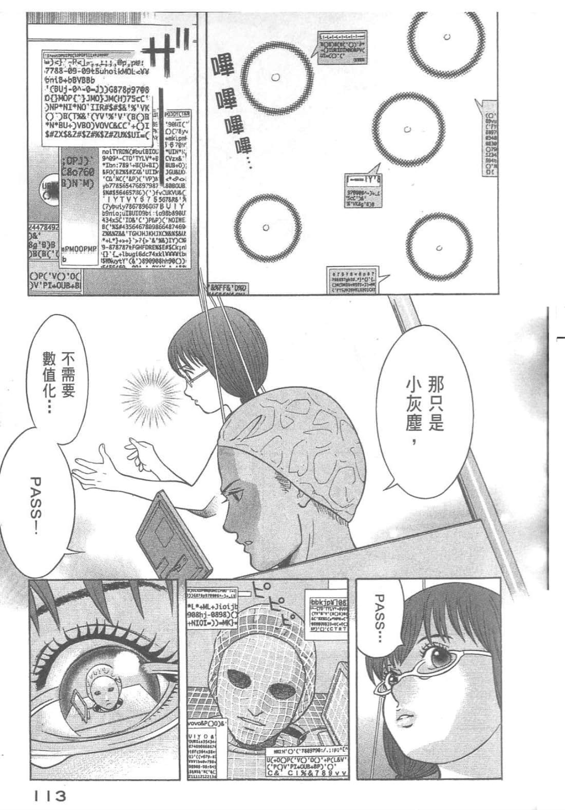 第 115 页