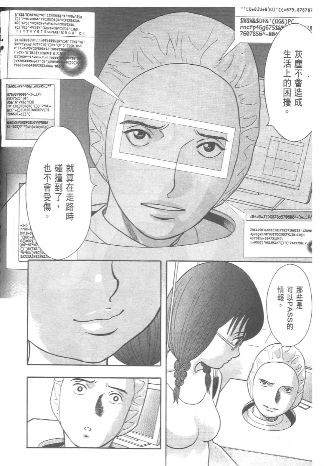 第 116 页