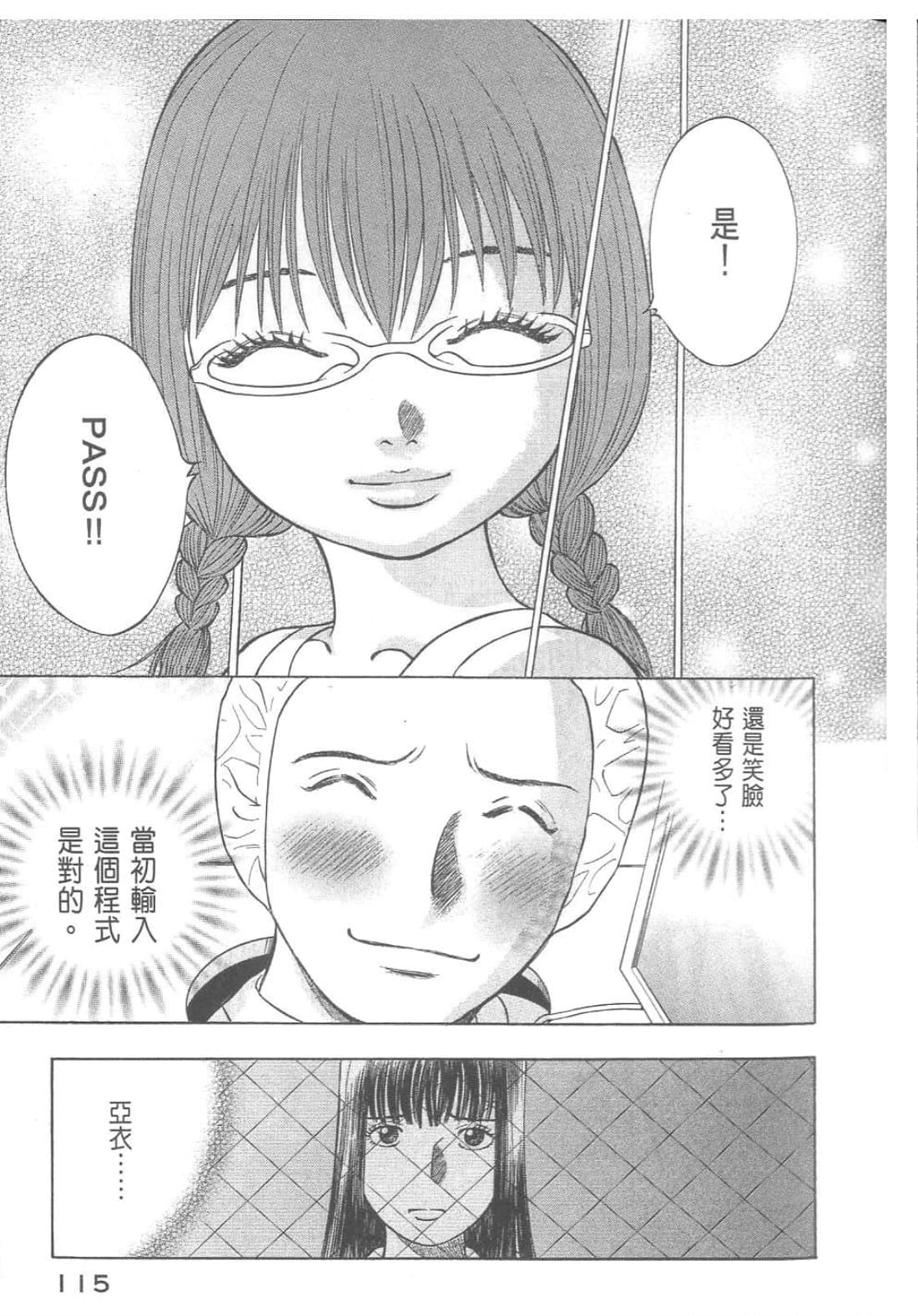 第 117 页
