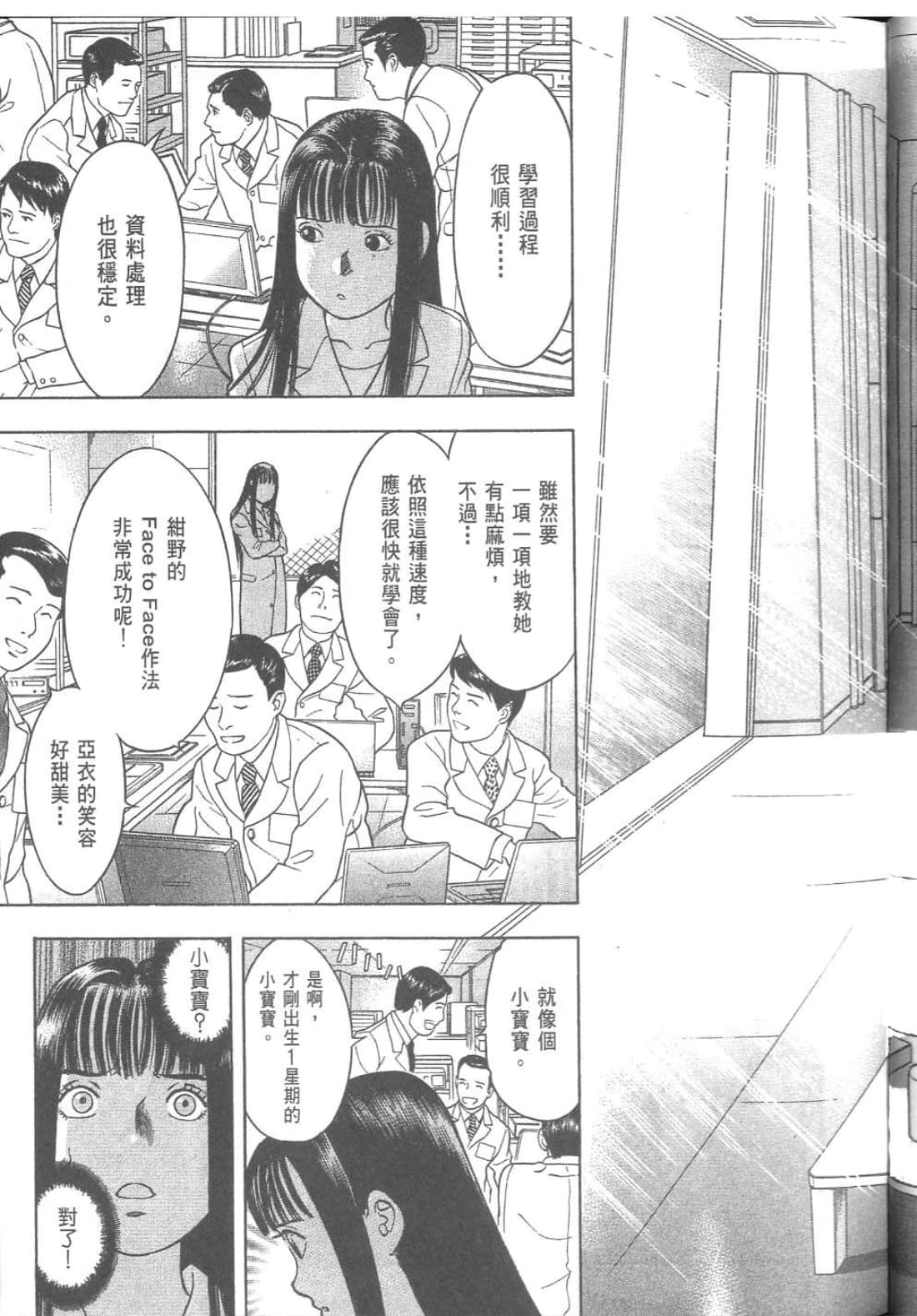 第 119 页