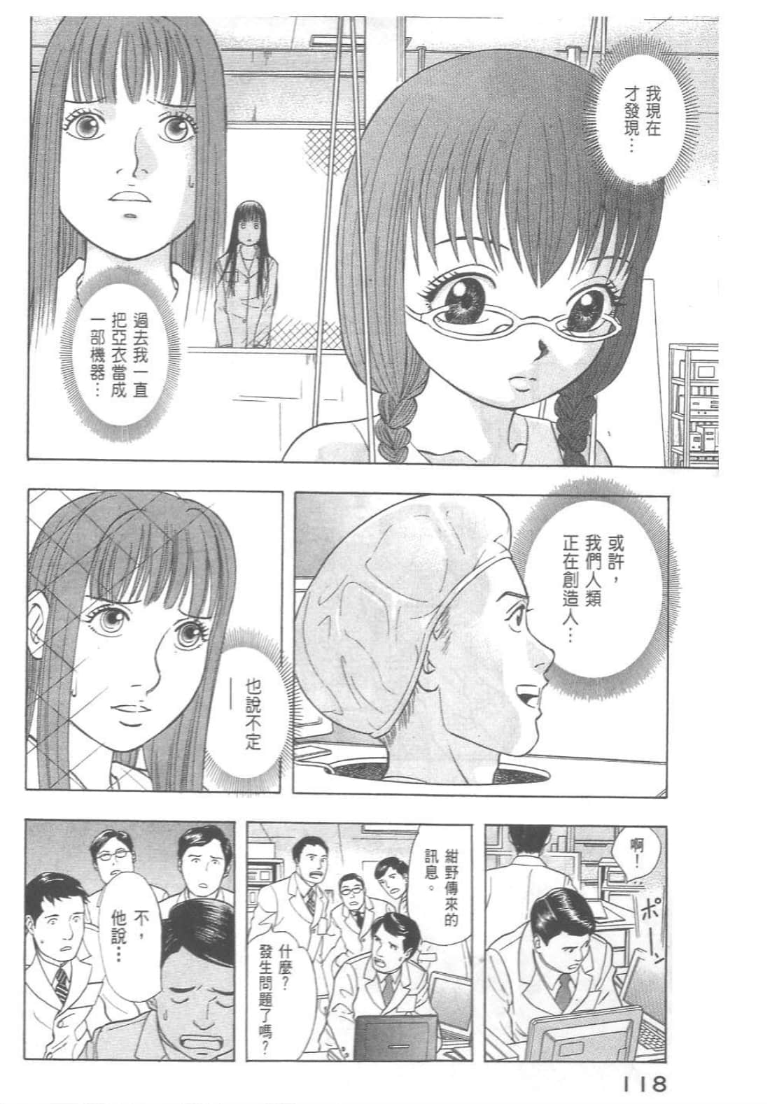 第 120 页