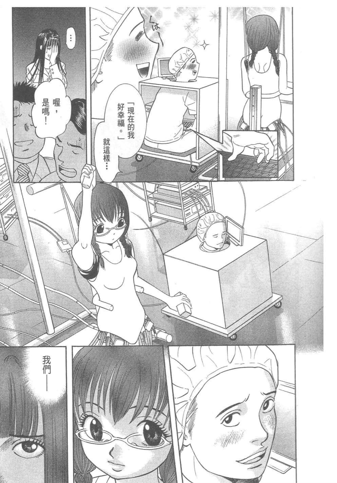 第 121 页