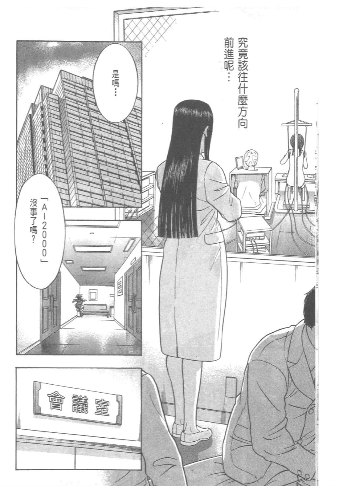 第 122 页