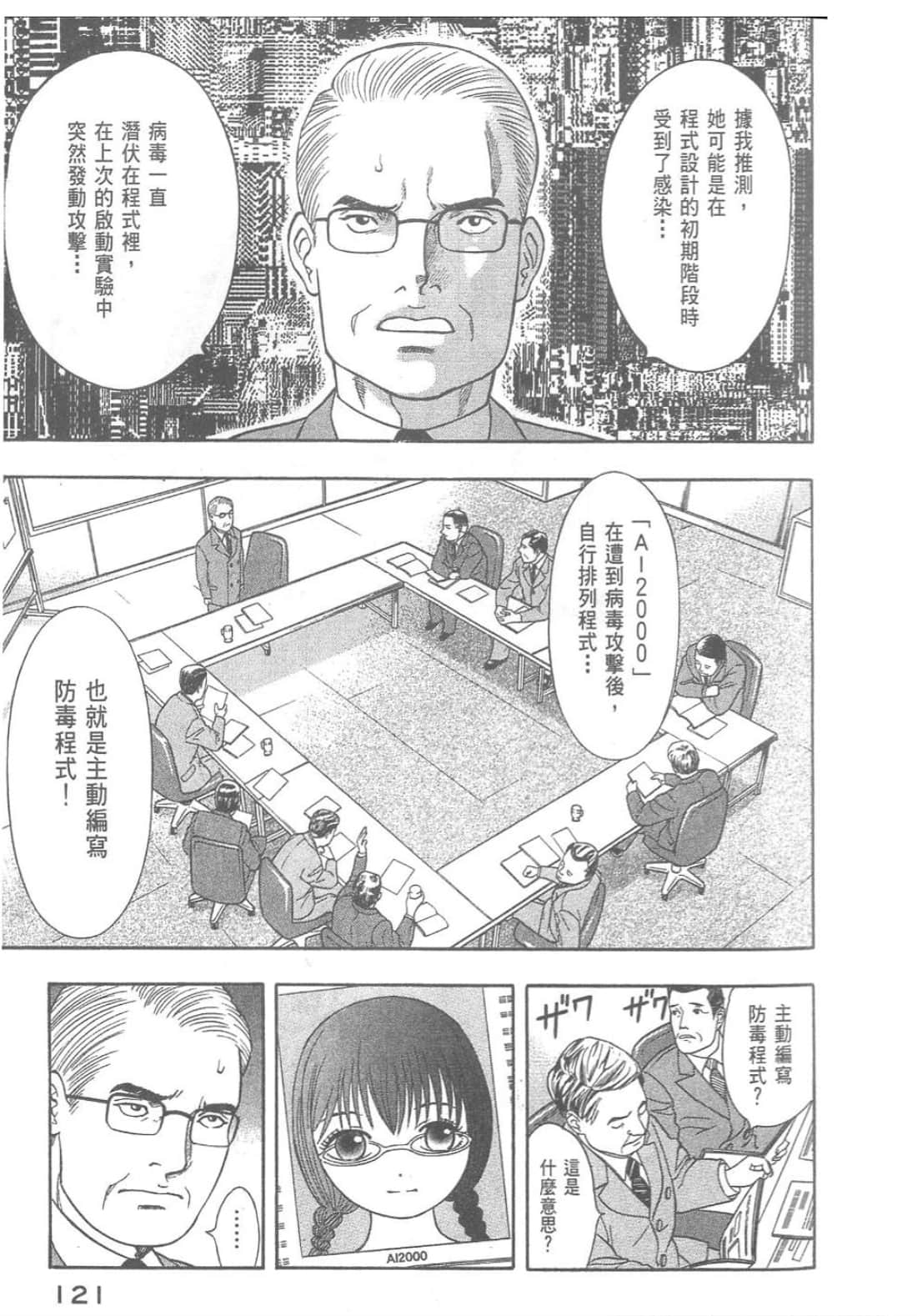 第 123 页