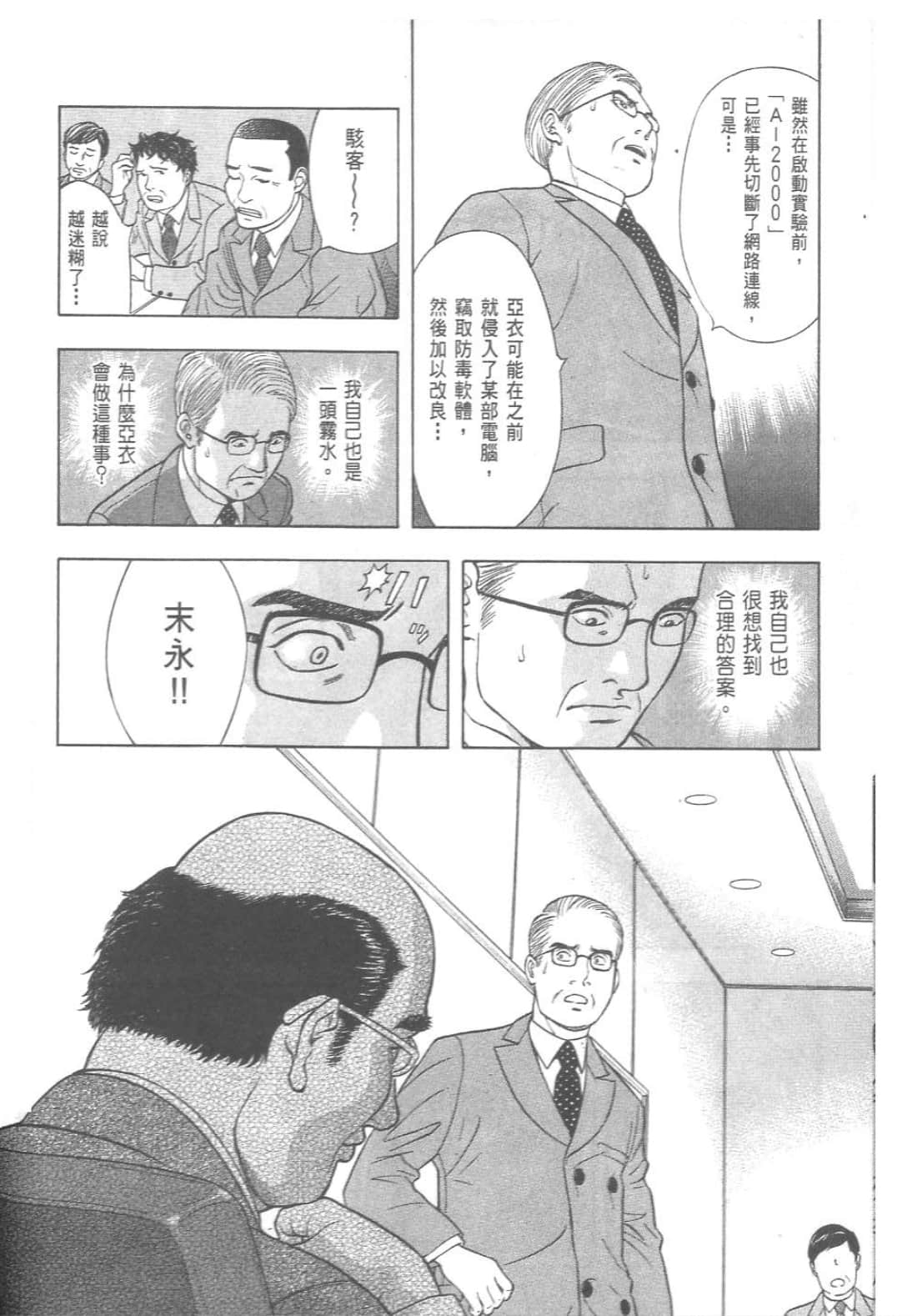第 124 页