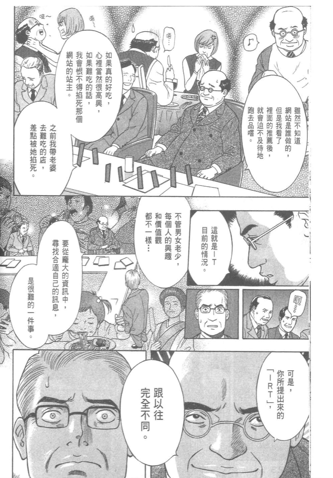 第 126 页