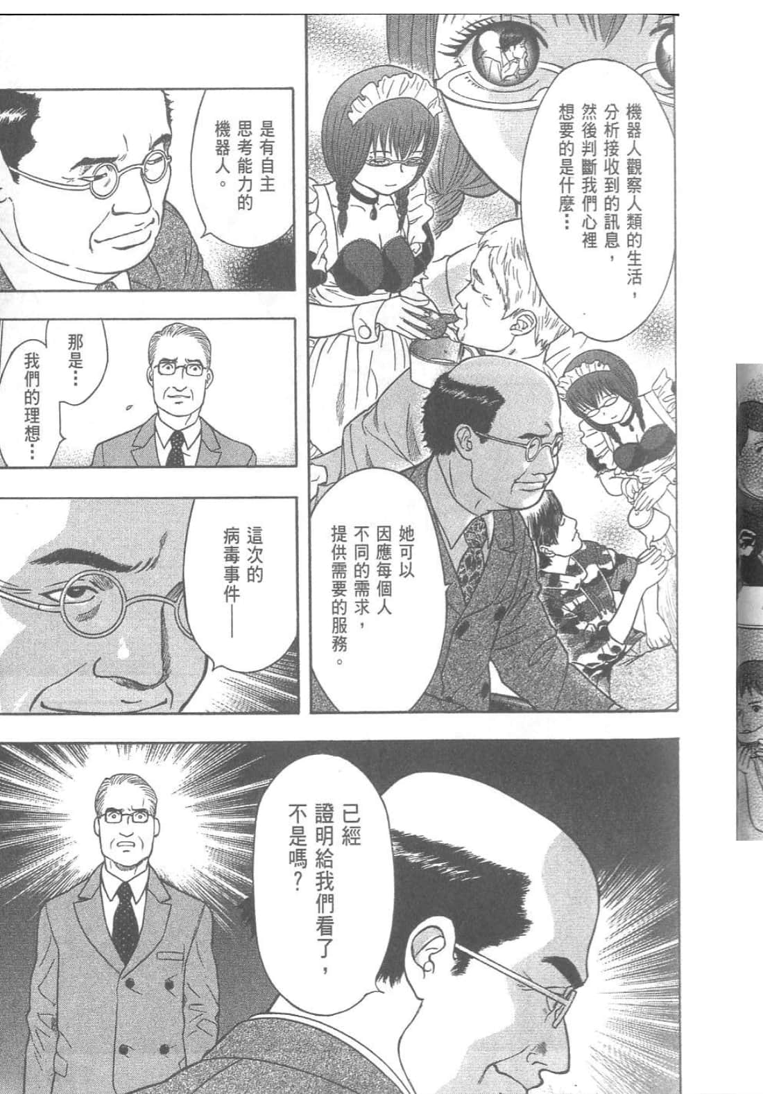 第 127 页